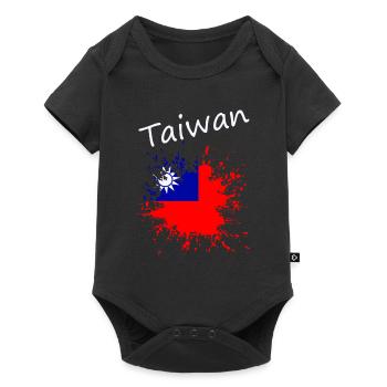 Taiwan - Baby Premium Kurzarmbody - Schwarz - Vorne