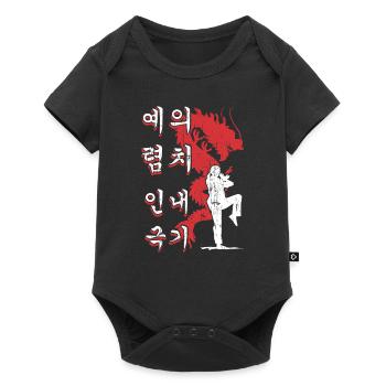 courtesy integrity perseverance self-control - Baby Premium short-sleeve bodysuit - black - Front