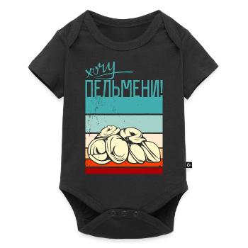 Graphique du drapeau Pelmeni - Body à manches courtes Premium Bébé - noir - Devant