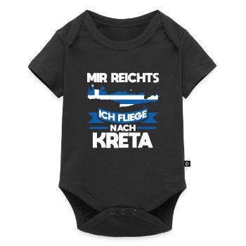 Kreta Urlaub Griechische Flagge Geschenk - Baby Premium Kurzarmbody - Schwarz - Vorne