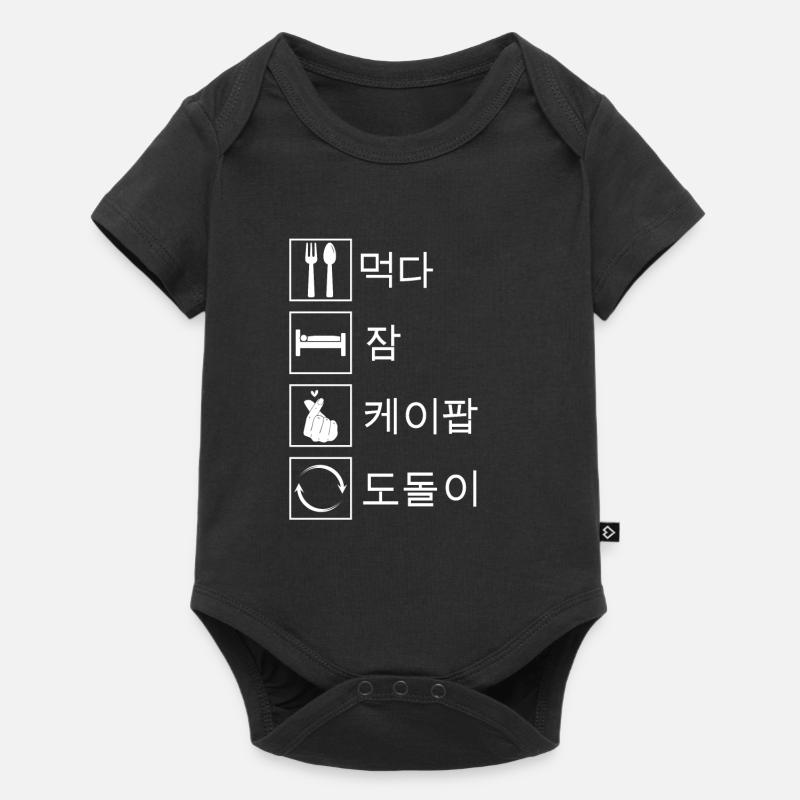 K-Pop K-Pop Geschenk - Baby Premium Kurzarmbody - Schwarz