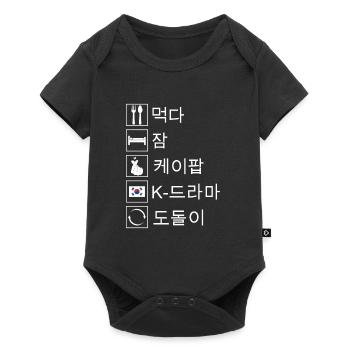 K-Pop Drama K-Pop Korean Gift - Baby Premium short-sleeve bodysuit - black - Front