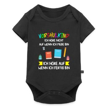 Vorschule Anfang Vorschüler Geschenk - Baby Premium Kurzarmbody - Schwarz - Vorne