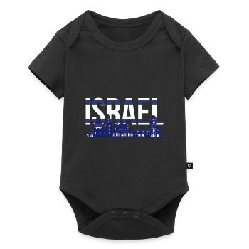 Cadeau israélien Drapeau israélien Israël - Body à manches courtes Premium Bébé - noir - Devant