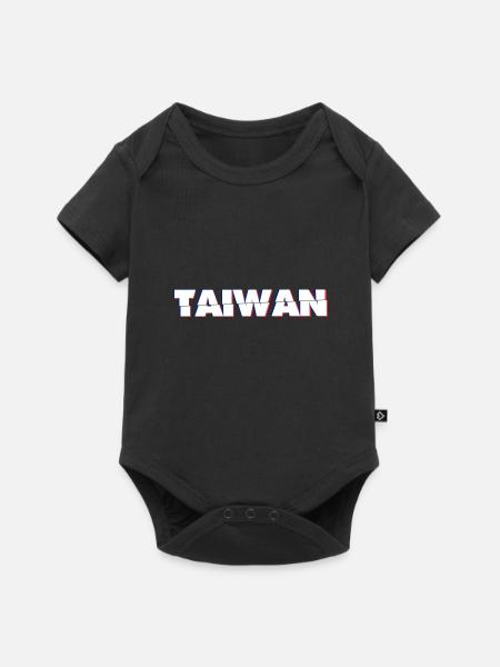 Taiwan - Baby Premium Kurzarmbody - Schwarz