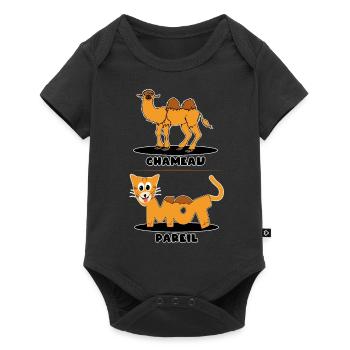 «Roupette le chat» en chameau, chat mignon humour - Body à manches courtes Premium Bébé - noir - Devant