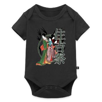 Geisha during the Sumiyoshi matsuri - Baby Premium short-sleeve bodysuit - black - Front