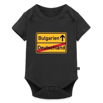 Bulgarien - Baby Premium Kurzarmbody - Schwarz - Vorne