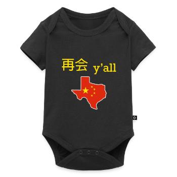 Chinesisch-texanisches Design für Einwanderer - Baby Premium Kurzarmbody - Schwarz - Vorne