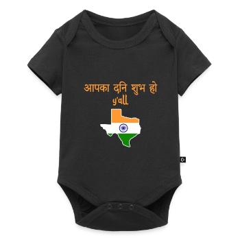 Indisch-texanisches Design für Texas Einwanderer - Baby Premium Kurzarmbody - Schwarz - Vorne