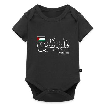 Palestine - Body à manches courtes Premium Bébé - noir - Devant