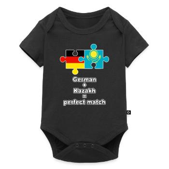 German Kazakh Puzzle - Baby Premium short-sleeve bodysuit - black - Front