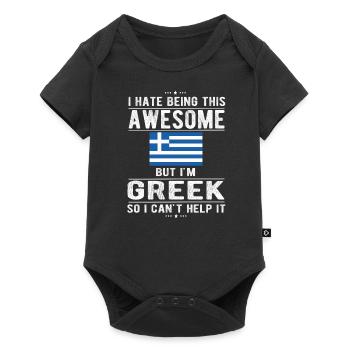 Grèce Grèce Drapeau Origine grecque - Body à manches courtes Premium Bébé - noir - Devant
