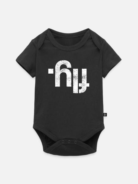 Fliegen - Baby Premium Kurzarmbody - Schwarz
