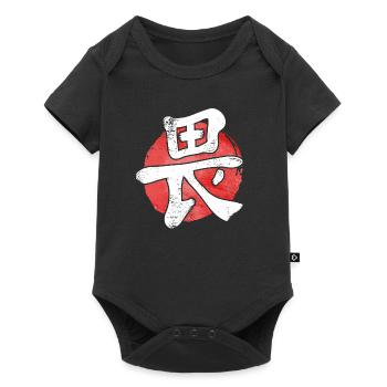 Kanji Respect - Japanese Character - Baby Premium short-sleeve bodysuit - black - Front