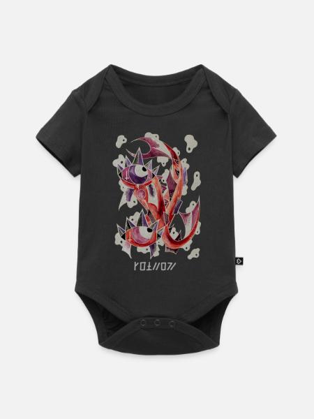 Negative Fische - Baby Premium Kurzarmbody - Schwarz