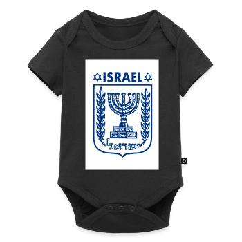 Israel logo - Body à manches courtes Premium Bébé - noir - Devant