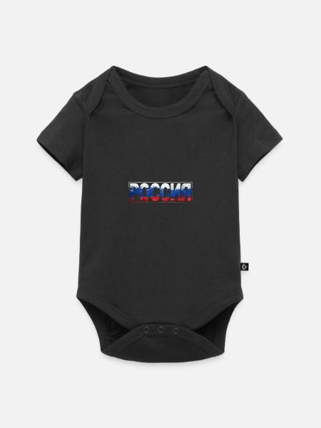 Russie - Body à manches courtes Premium Bébé - noir