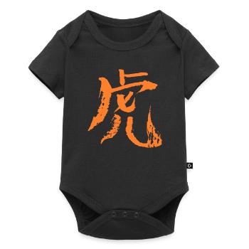 Tiger (Chinese Zodiac) - Baby Premium short-sleeve bodysuit - black - Front