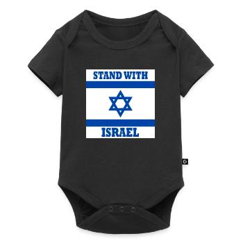 Stand with israel - Baby Premium short-sleeve bodysuit - black - Front