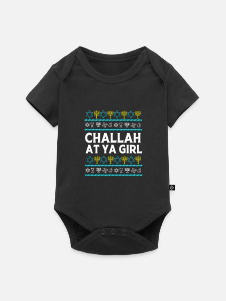 Chanukkah - Baby Premium Kurzarmbody - Schwarz