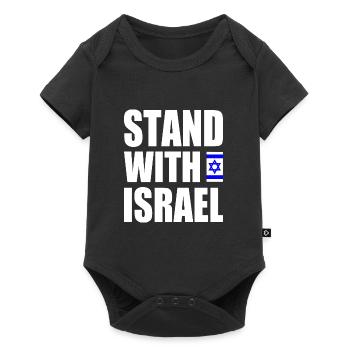 Stand with israel - Baby Premium short-sleeve bodysuit - black - Front