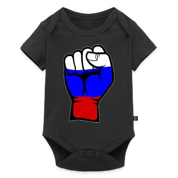 Russland Flagge Faust Hand Symbol - Baby Premium Kurzarmbody - Schwarz - Vorne