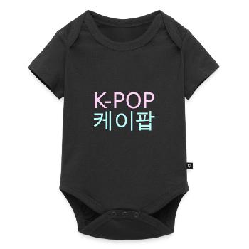 K-Pop Korean Pop Music - Baby Premium short-sleeve bodysuit - black - Front