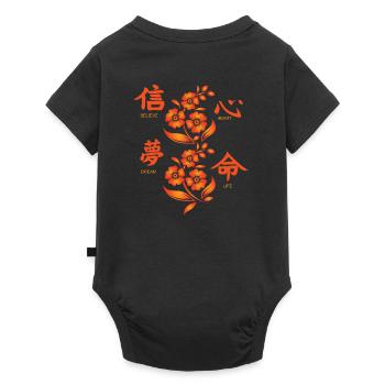 Japanese Back Print Characters and Flowers - Baby Premium short-sleeve bodysuit - black - Back