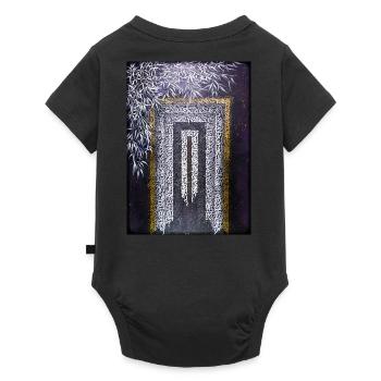 Calligraffiti - Porte (foncé) - Body à manches courtes Premium Bébé - noir - Dos