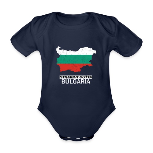 Straight Outta Bulgaria country map - Organic Short-sleeved Baby Bodysuit