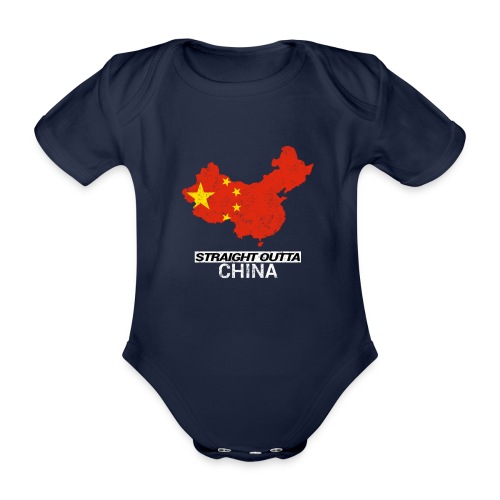 Straight Outta China country map - Organic Short-sleeved Baby Bodysuit