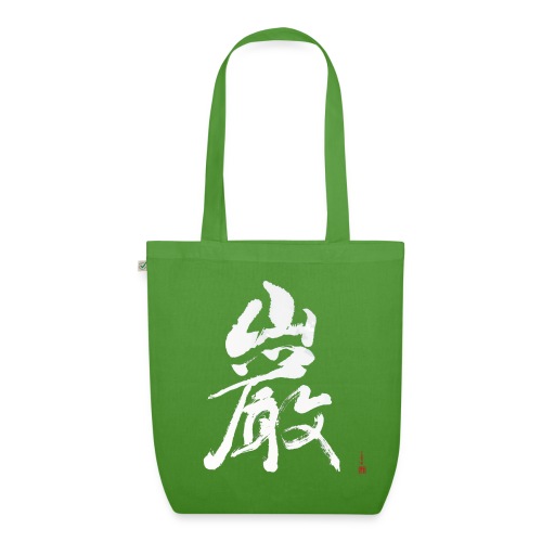 Iwao - a rock outcrop - EarthPositive Tote Bag