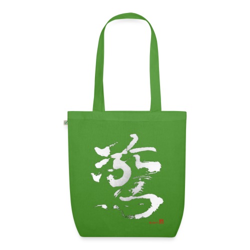 Odoroku - Astonishment - EarthPositive Tote Bag