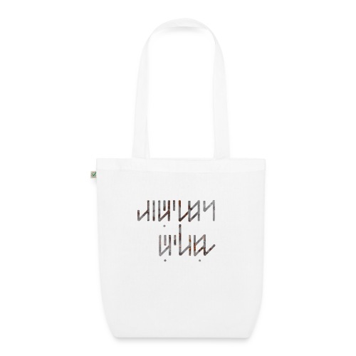 Hiidenkivi-Runes-Forged - EarthPositive Tote Bag