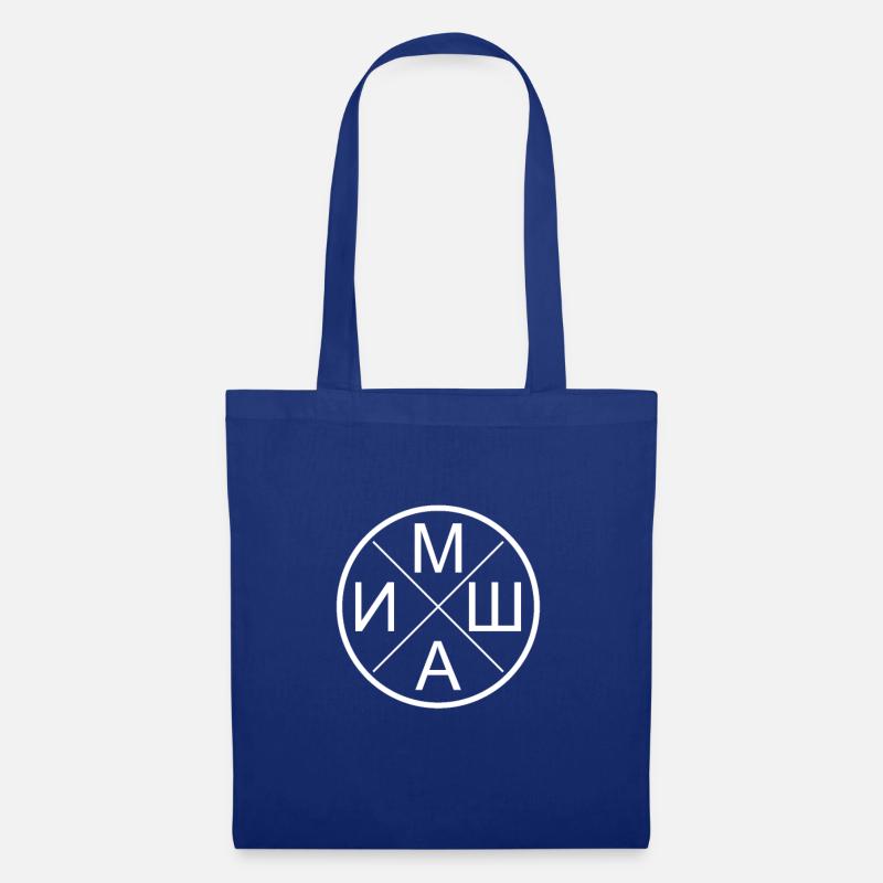 Mischa, Michael, Миша kyrillisch russisch Geschenk - Stoffbeutel - Royalblau