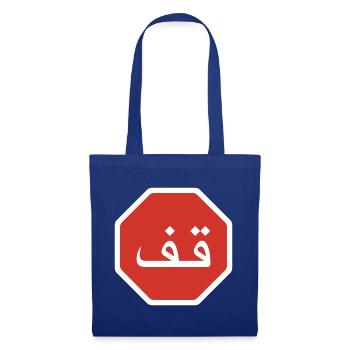 Arabic Stop Graphic Road Sign - Tote Bag - royal blue - Front