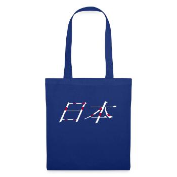 Japon - Sac en tissu - bleu royal - Devant