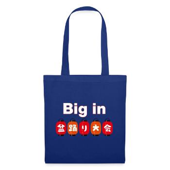 BIG IN JAPAN, JAPAN-FAN-DESIGN, LIEBLINGSLAND 🇯🇵 - Stoffbeutel - Royalblau - Vorne