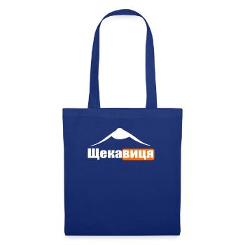 Ukraine Quote Mountain In Kiev Place Nature - Tote Bag - royal blue - Front