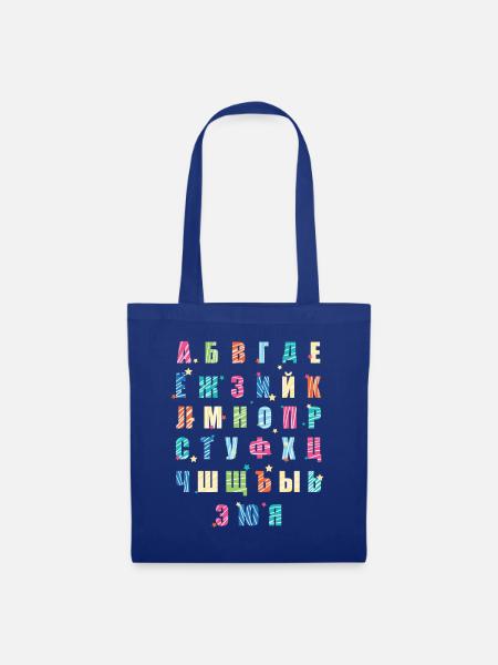 Russisches Alphabet - Stoffbeutel - Royalblau