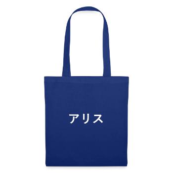 Alice in Japanese - Tote Bag - royal blue - Front