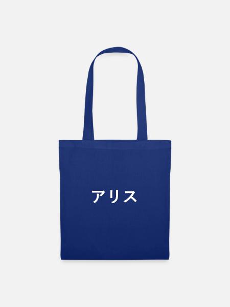 Alice auf Japanisch - Stoffbeutel - Royalblau