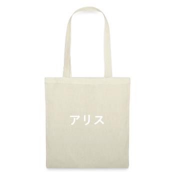 Alice en japonais - Sac en tissu - nature - Devant