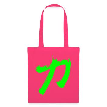 Kraft Auf Japanisch - Kanji Schriftzeichen - Stoffbeutel - Azalea - Vorne