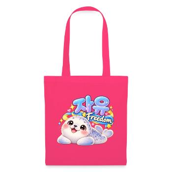Kawaii Robben Freiheit Design - Stoffbeutel - Azalea - Vorne