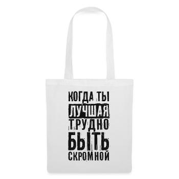 Dire en russe pour une fille russe de Russie - Sac en tissu - blanc - Devant