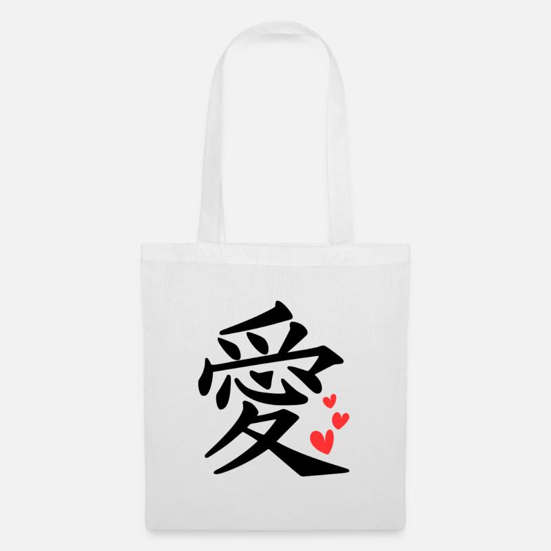 Kanji LOVE (愛) mit Herzen | Minimaler Vektor - Stoffbeutel - Weiß