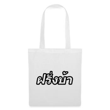 Crazy Westerner - Farang Ba in Thai Script - Tote Bag - white - Front
