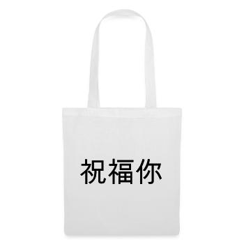 Gesundheit - Chinesisches Zeichen - Stoffbeutel - Weiß - Vorne